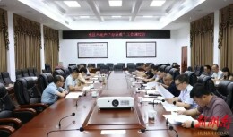 雷欣专题调度不动产“办证难”问题 强调全力攻坚办好民生实事