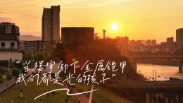 视频 | 永兴这座湘南小城晚霞照很迷人