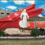 理论 • 新论｜传湖湘红色薪火 育民族复兴栋梁