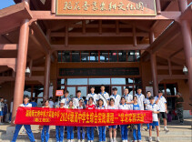 湖南师大附中博才实验中学以“农耕+中医药”实践书写育人新篇章