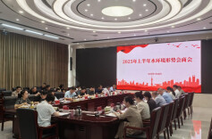 省生态环境厅会商水环境形势，部署重点任务                                                                                                                