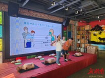 “黄金4分钟”里的生命守护——长沙市茶子山村百名村民上演急救“实战练兵”
