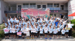 图集 | 12地同步启动“福泽潇湘·精彩童年”乡村夏令营公益项目