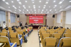 师大赋能锻造治校中坚 醴陵砺剑深耕乡土教育——2025年醴陵市农村中小学骨干校长能力提升研修班顺利开班
