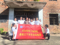传承红色基因  赋能乡村振兴——潇湘职业学院汽车机电工程学院“三下乡”社会实践团走进华胜村