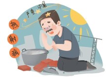 文萃新知｜南“蒸”北“烤”，警惕热射病