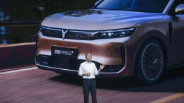 2025岚图用户之夜成功举办，岚图FREE+惊喜上市