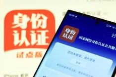 今起施行！“新身份证”来了！