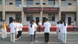 会同县：困境少年“走出大山看世界”