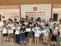 红妈妈基金“红艺班”走进新卯村  非遗夏令营点亮乡村文化传承