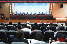 国际经贸投资法律风险及对策研讨会在湘大举行 