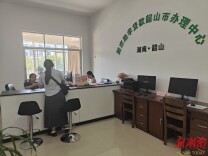 韶山：生源地助学贷款   助力学子圆梦大学