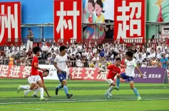 三湘时评丨书写“湘超”自己的精彩