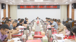 冷亮主持召开县政府第十八届第五十次常务会议