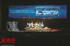 郴州首部核工业主题沉浸式舞台剧《丁香花》首演