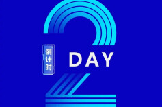 倒计时2天！盘点大赛看点！