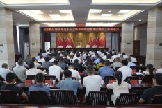 岳阳楼区召开群众身边不正之风和腐败问题集中整治工作推进会