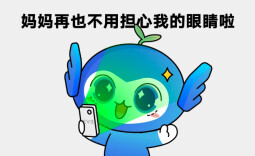 手机屏幕换成绿色壁纸，真的能护眼吗？