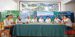 “片叶度关山”万里茶路中国行走进河南 共话茶道新篇章