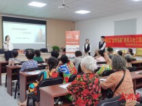 “银龄防诈”课堂进社区  助老人守好“钱袋子”
