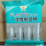 负重性能较差，湖南一企业召回部分一次性航空杯