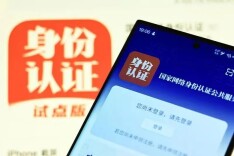 今起正式启用！“网络身份证”来了，你申领了吗？