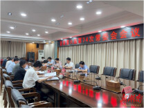 蒋春艳主持召开云溪区委第六届第74次常委会会议