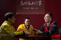 新就业 新希望丨马石光：代表一群人，带动一群人@湖南日报头版要闻