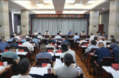 曾平原主持召开岳阳楼区委常委会会议