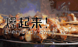 “冰爽雪花 醉美华容”消费季暨“乐动华容·‘音’你闪耀”华容农商银行“福祥杯”歌手大赛活动即将盛大开启