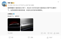 特斯拉推出大六座Model Y L，李斌、李想纷纷回应