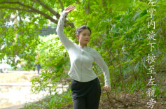 马王堆健身操完整版⑫每天跟练一遍，半个月后看身体变化！