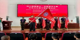 红色铸魂·科技筑梦·同心暖童心——汝城县留守儿童红色文化夏令营圆满落幕