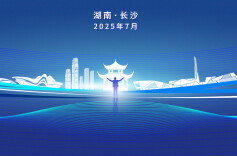 湖南这些博士后站点，有你的“宝藏成果”吗？