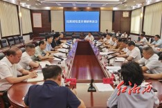 湘西：以铸牢中华民族共同体意识为主线 凝心聚力推动经济社会高质量发展