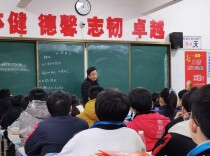 禹云秋：云中播春雨 秋实满杏坛