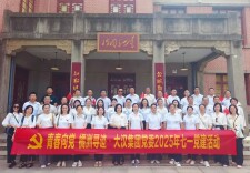 大汉集团开展“青春向党 橘洲寻迹”党建活动