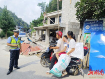 永顺县西歧乡开展交通安全宣教执法