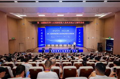 “金点子”向市场红利加速转化！湖南举办第二届博士后创新创业大赛