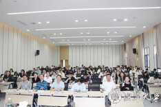 长株潭信用管理人才培育培训项目线下培训收官