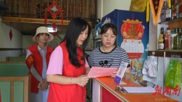 【聚力“一迎三创” 提升城市品质】宝家山社区：推动“门前三包”  共建美丽城市