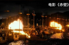 湘博新展还原电影《赤壁》名场面，叶锦添：战船取材自国博楼船模型