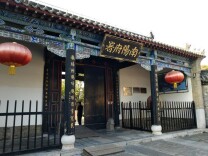 万里茶路中国行豫地深耕：衙门里的茶商案 关林中的商帮魂