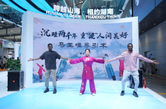 连演6场，马王堆导引术闪亮中非经贸博览会