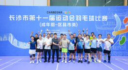 雨花这支球队荣获全市冠军