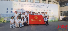 湖南工程学院学子在全省大学生化学化工学科竞赛中获佳绩