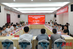 湘社兴湘｜湖南26家协会共探“会展+”融合路，赋能产业新发展