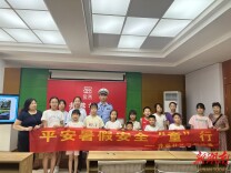 井巷社区“五彩共治”：“事务蓝”织密暑期安全网