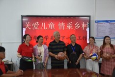 南华师生入村开展捐赠与科普活动