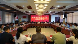 炎陵县：以“三会三文”精神引领乡镇人大工作提质增效